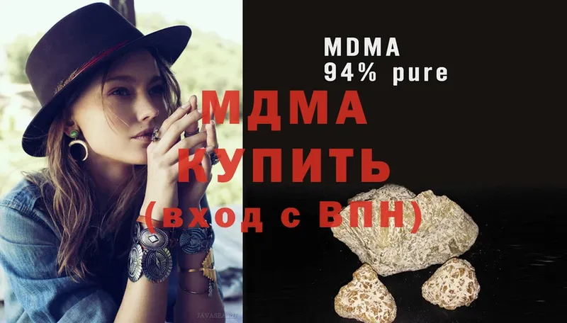 где можно купить   Почеп  МДМА crystal 